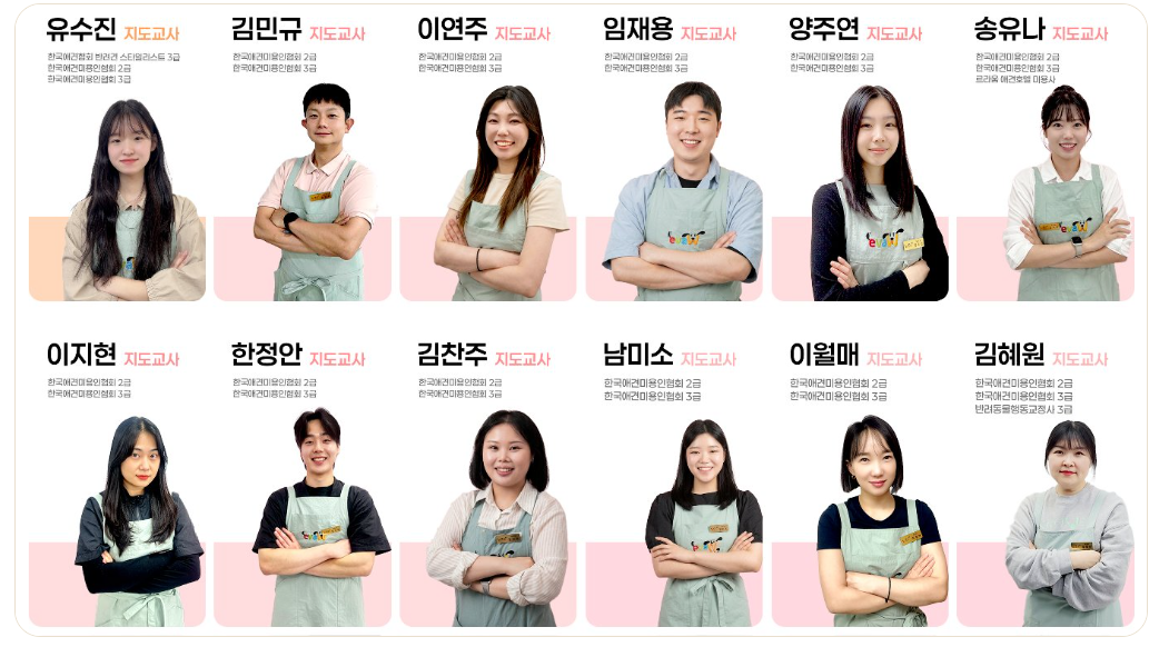 전국 캠퍼스 강사진 4